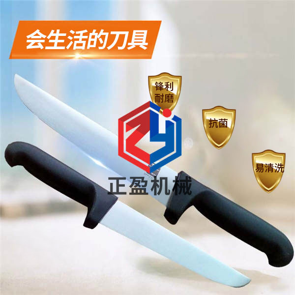 91免费黄色下载入口防滑鋒利永不生鏽21分割刀