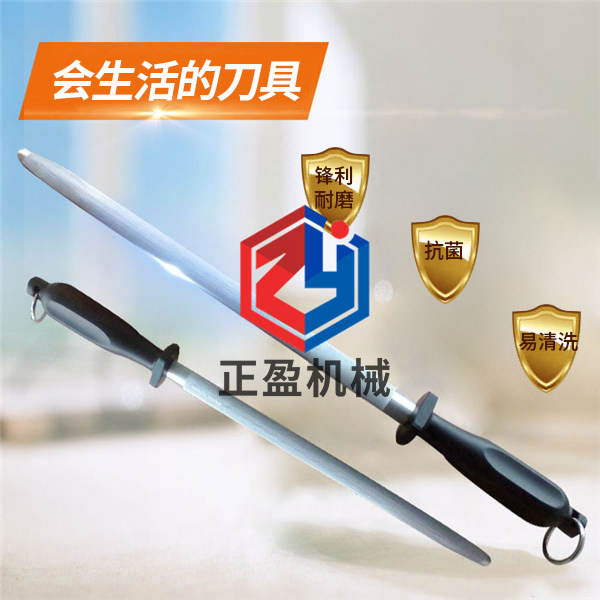 91免费黄色下载入口鋒利防滑永不生鏽扁刀棒