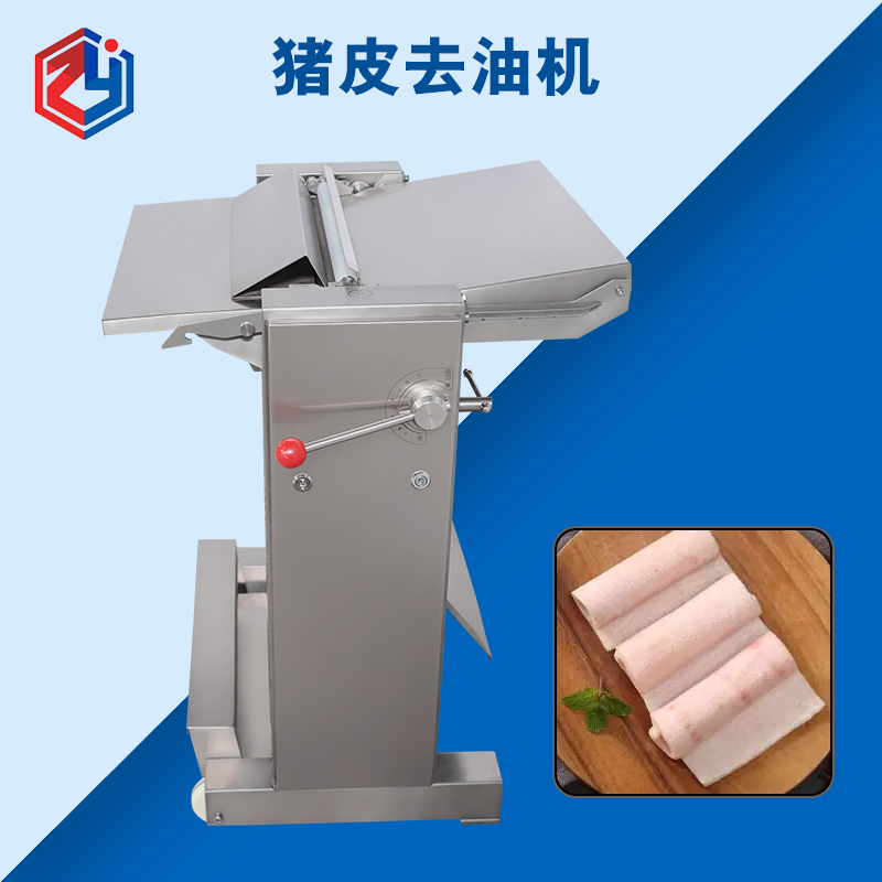 如何保證衛生安全有效清洗豬皮去油機？