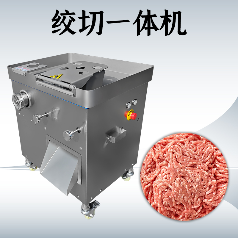絞切一體機怎麽維護？
