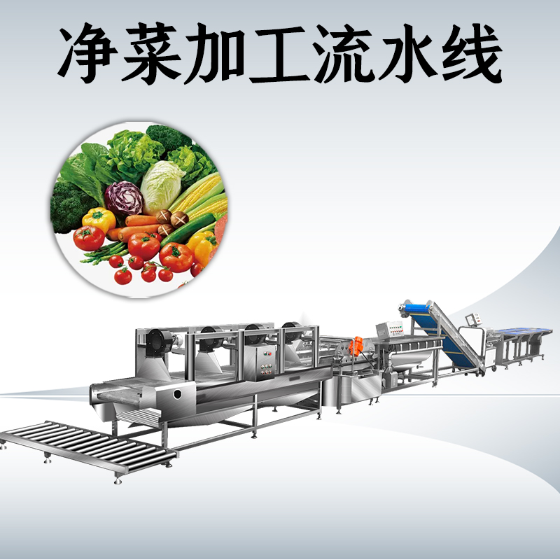 果蔬加工流水線如何適應葉菜與根莖類原料的切換？