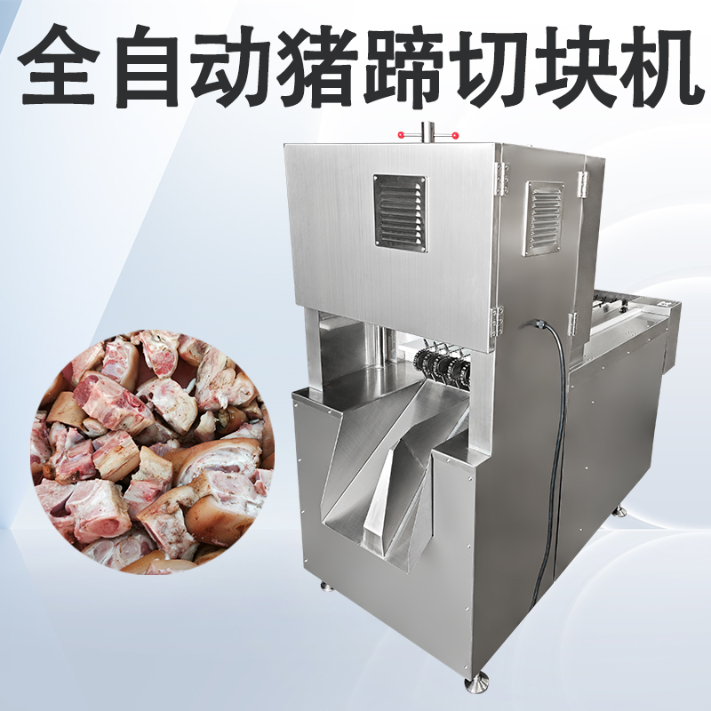 豬蹄切塊機怎麽調整才能適應不同大小的原料？