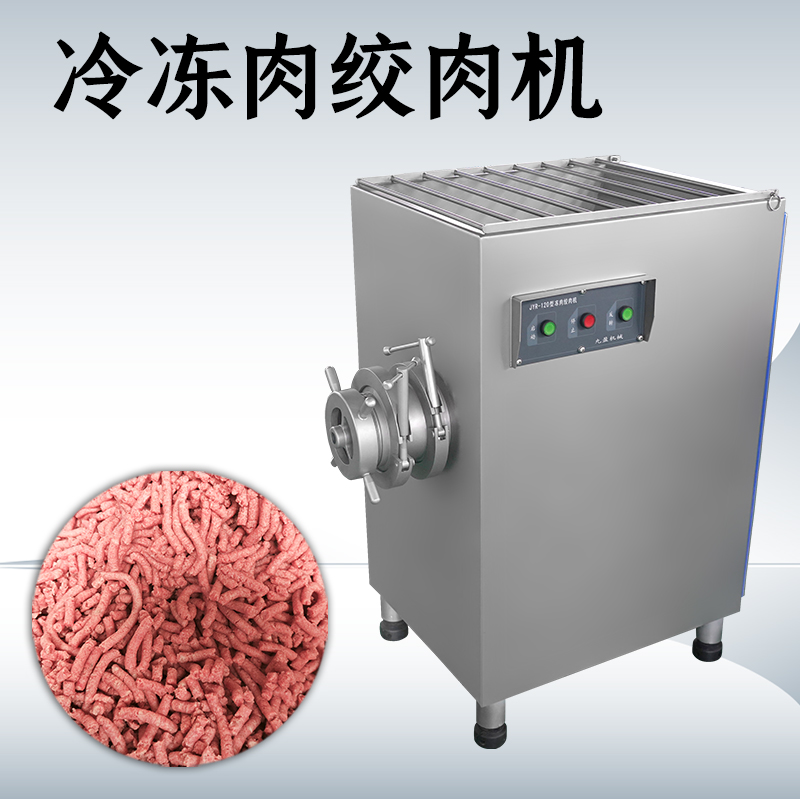 凍肉絞肉機在處理冷凍肉料時的工作流程是怎樣的？