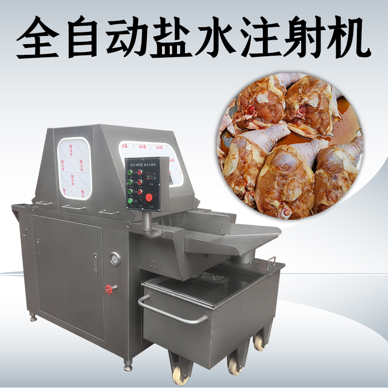 鹽水注射機哪裏的好？