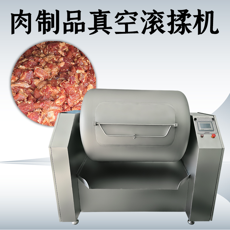 真空滾揉機工作原理是什麽？