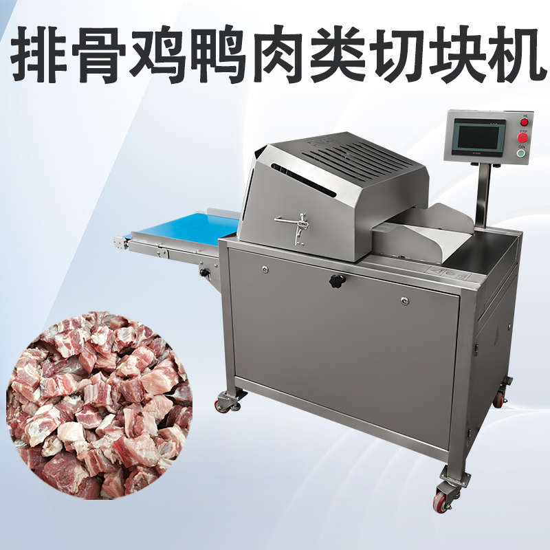 切骨機哪個品牌質量好？