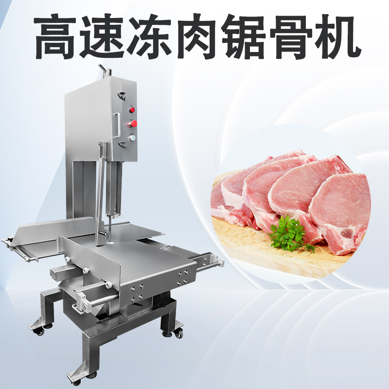 鋸冰機鋸條怎麽維護？