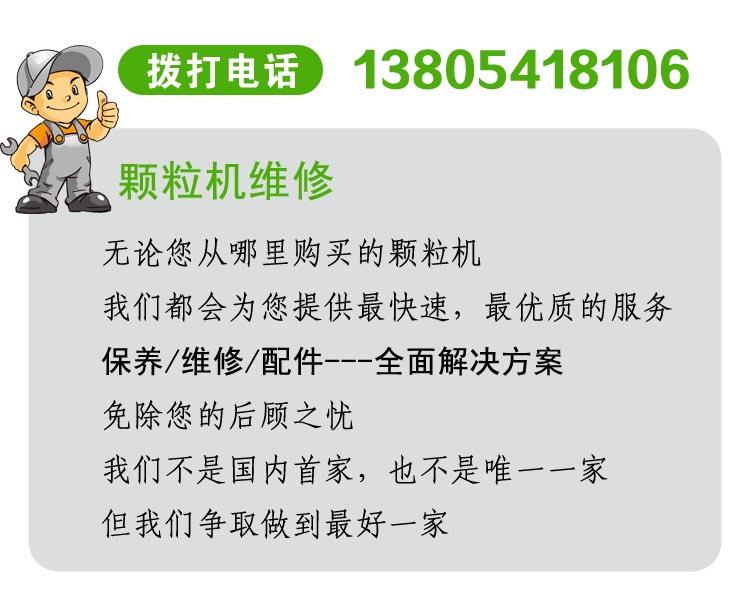 生物质91免费视频网站售后