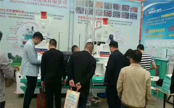 生物质91免费视频网站生产厂家