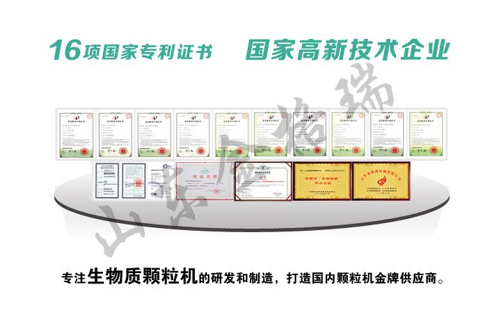 山东91免费黄色下载入口91免费视频网站专利证书