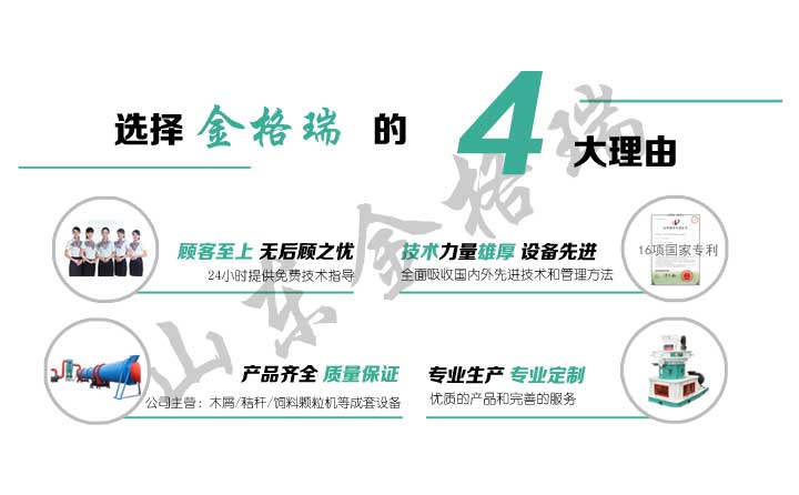 选择91免费黄色下载入口生物质锅炉秸秆91免费视频网站理由
