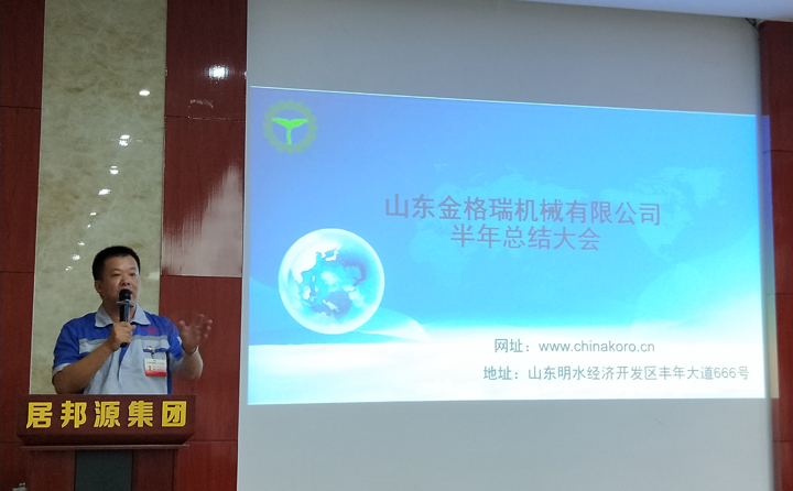 “成功不是偶然，是必然，是努力的结果”---91免费黄色下载入口孙宁波总经理