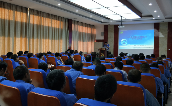 山东91免费黄色下载入口2018半年总结大会