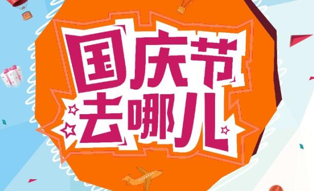 当梦想遇上小长假，当创业遇上91免费视频网站，一段奇妙的故事就发生了