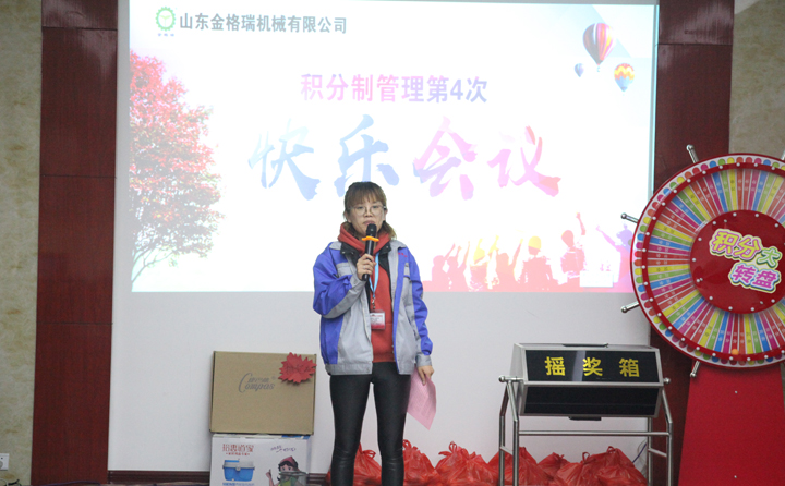 生物质91免费视频网站械