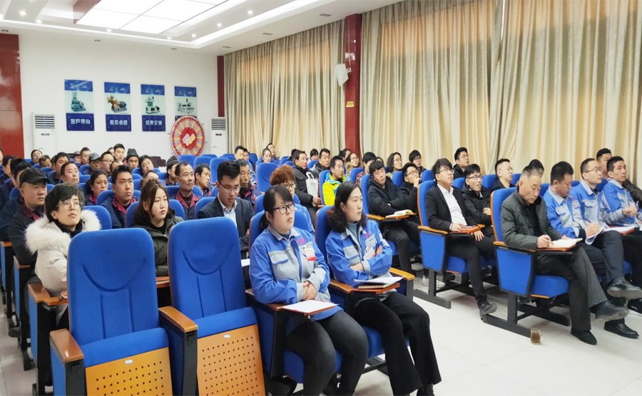 2019年山东91免费黄色下载入口机械有限公司员工大会顺利召开