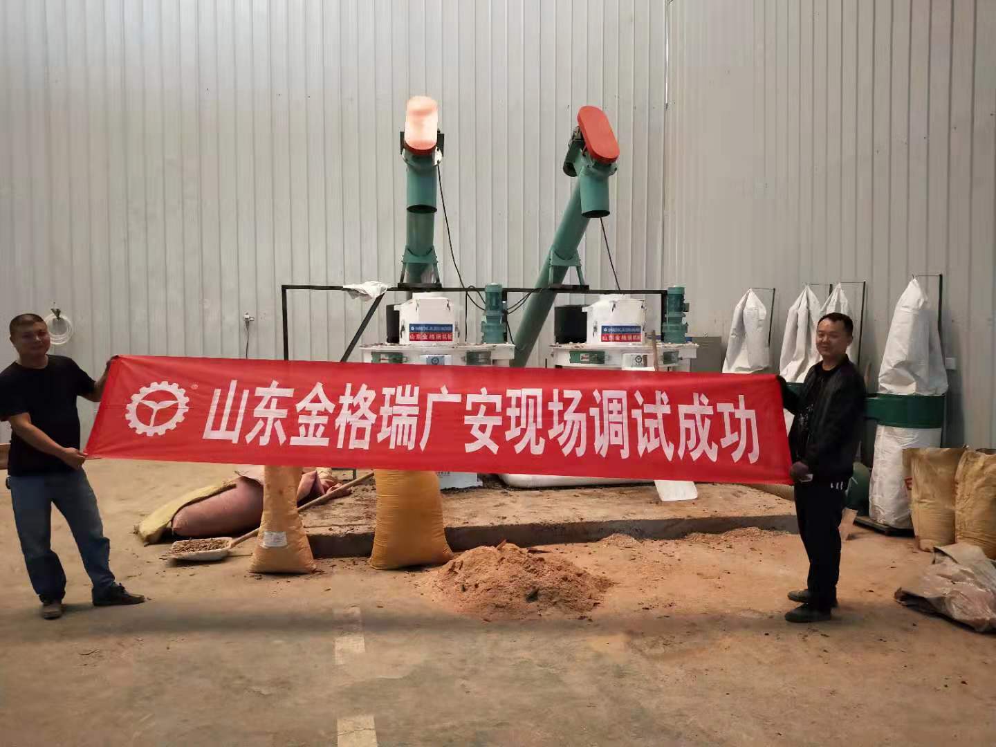 生物质91免费视频网站械