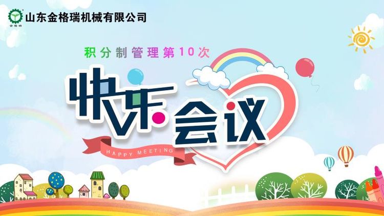 生物质91免费视频网站械
