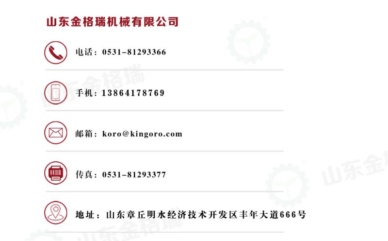 生物质91免费视频网站械