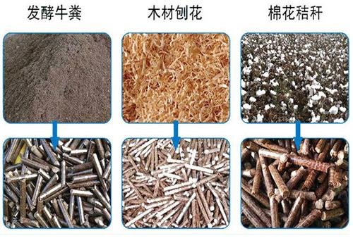 秸秆91免费视频网站颗粒原料及成品