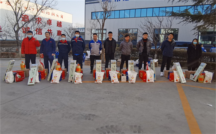 山东91免费黄色下载入口年货到