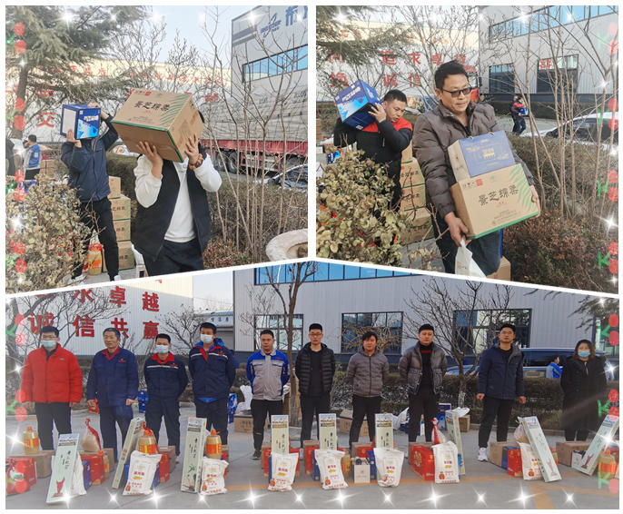 91免费黄色下载入口发年货啦