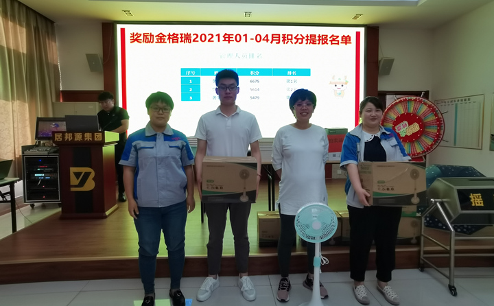 管理部：李昌凤、贾昌年、袭荣彬