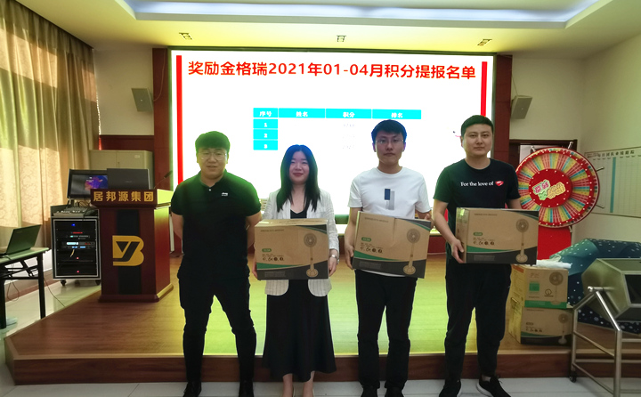 销售部：刘广凯、孟姣、孟昊