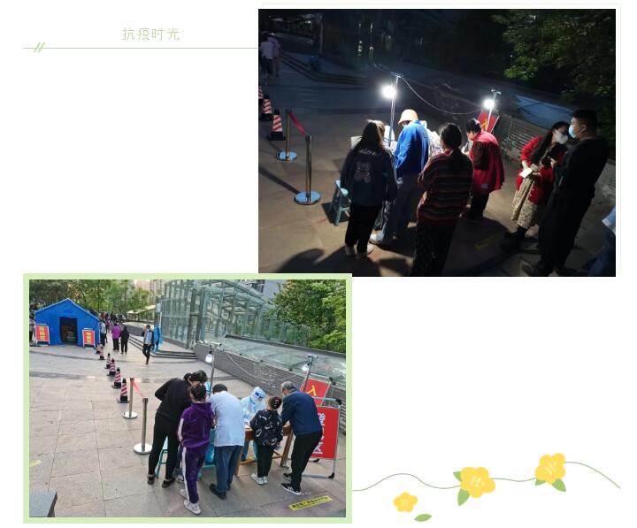 壬寅虎年四月，新冠肺炎疫情卷土重来，济南这座城市再次拉响抗疫警报。山东91免费黄色下载入口志愿者抗击疫情