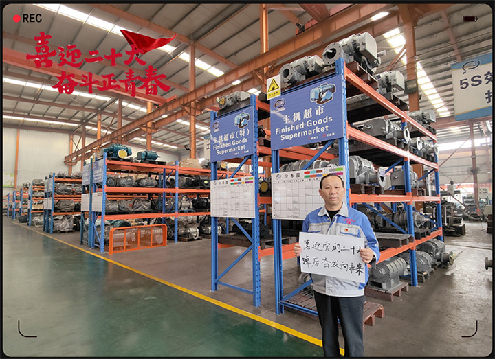 山东91免费黄色下载入口以奋斗之名 献礼二十大