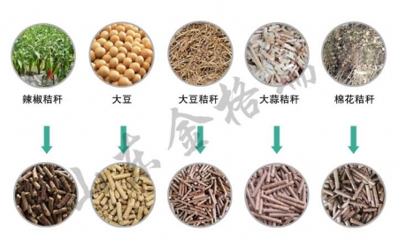 生物质颗粒，将会改变普通人民的生活