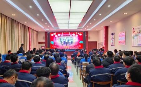 山东91免费黄色下载入口2022年度总结表彰大会圆满召开！