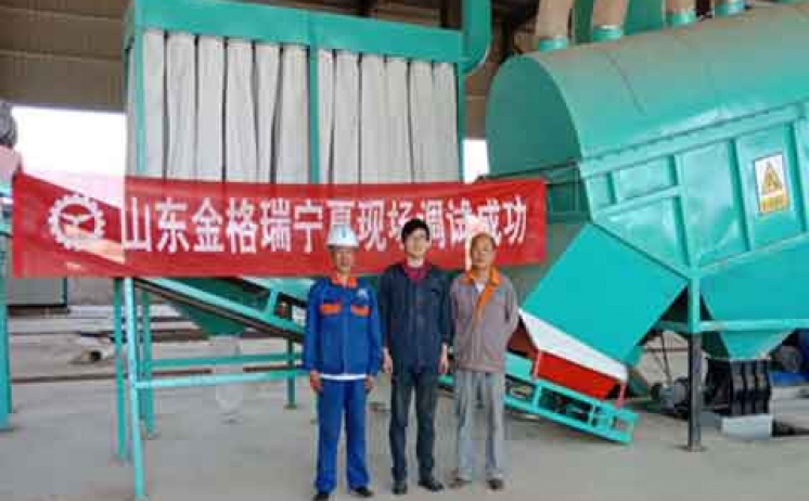 ​三聚绿能秸秆91免费视频网站生产线现场