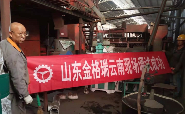 云南生物质燃料91免费视频网站调试成功