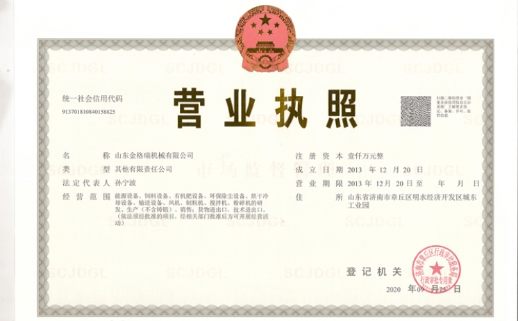 91免费黄色下载入口91免费视频网站营业执照公示